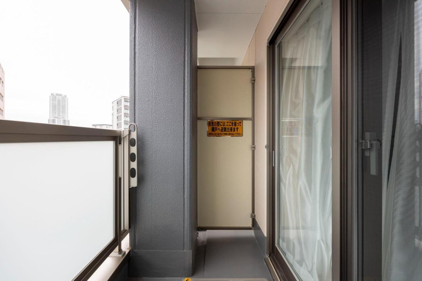 Mat Hikifune Appartement Tōkyō