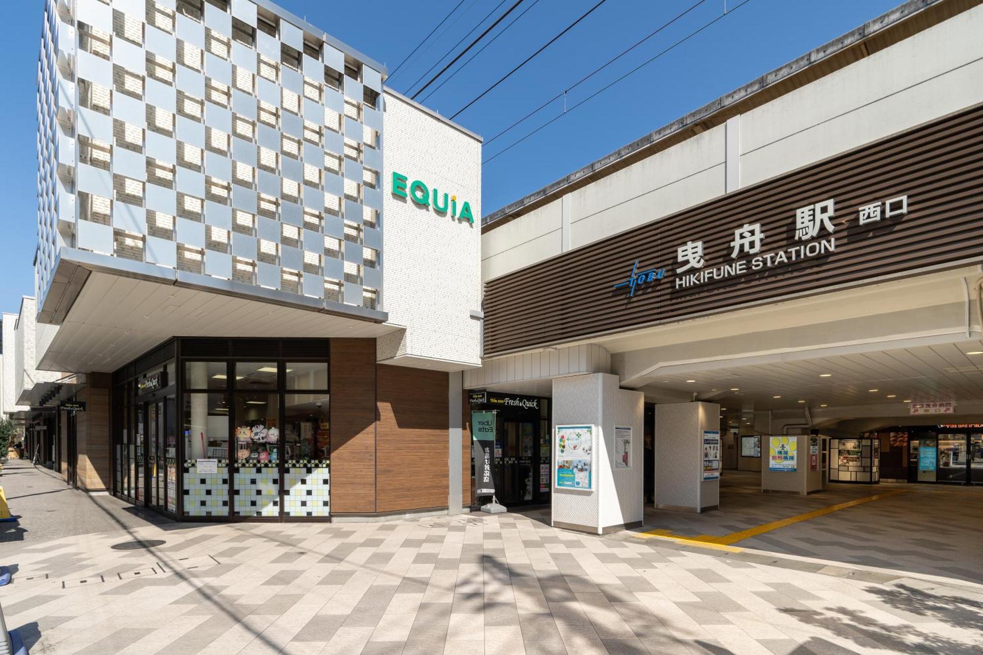 Mat Hikifune Appartamento Tokyo